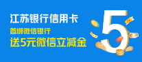 首綁微信銀(yin)行