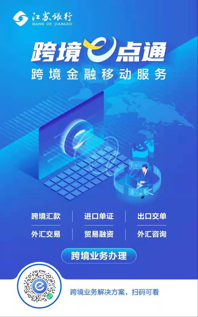 最新出国签证政策动态一览